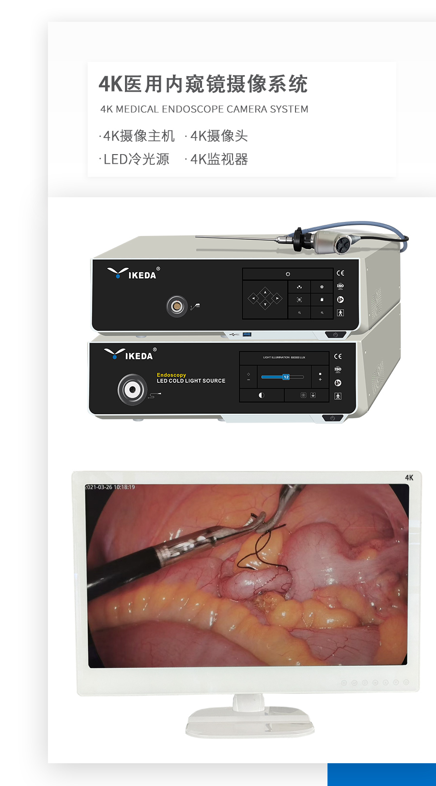 2021 the 84rd China International Medical Equipment Expo