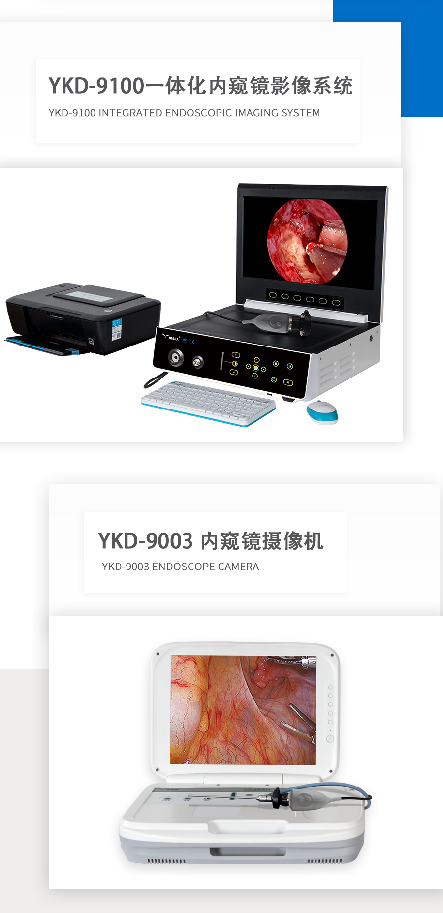 2021 the 84rd China International Medical Equipment Expo