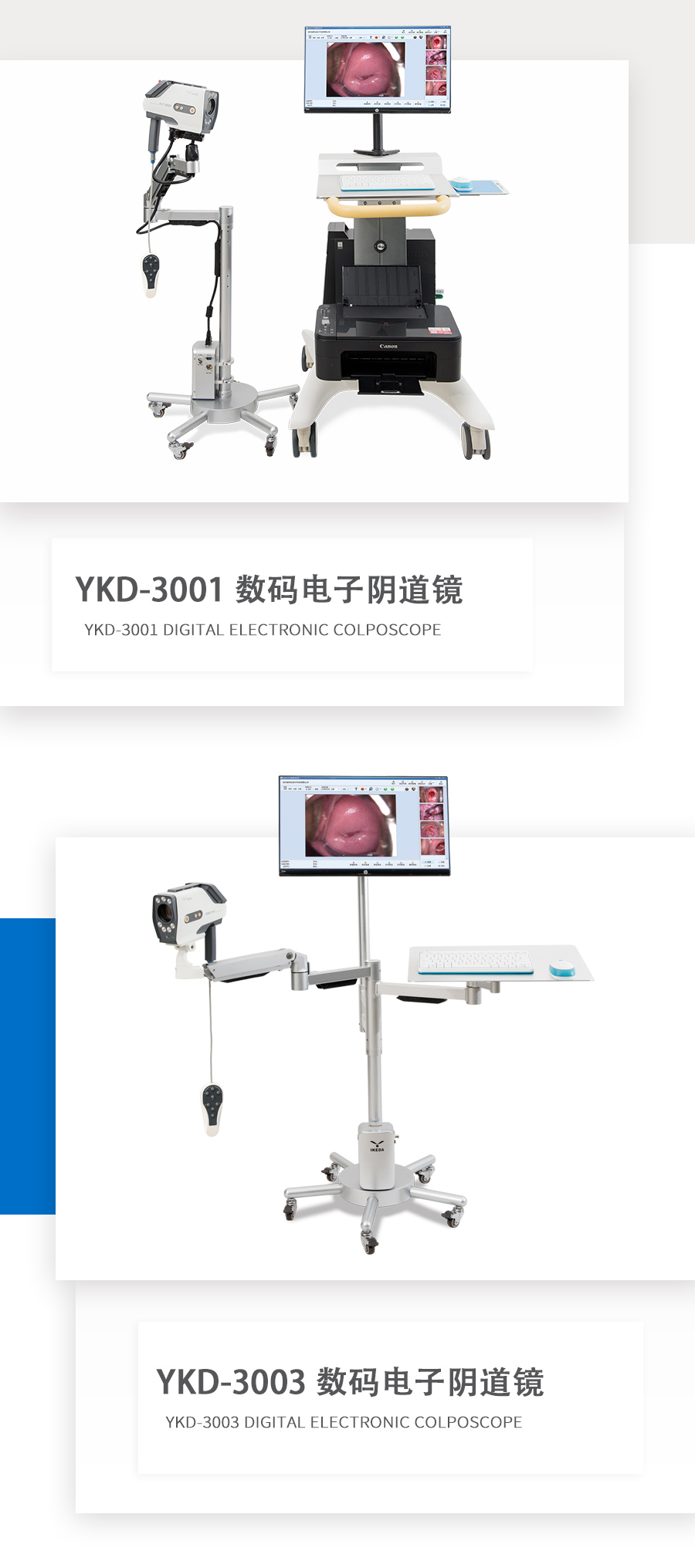 2021 the 84rd China International Medical Equipment Expo